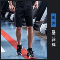 白木木银膜暴汗服套装 男 L码