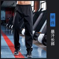 白木木银膜暴汗服男套装 2XL