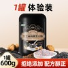 江中食疗 五黑粉核桃黑芝麻黑豆桑葚代餐 600g 1罐装