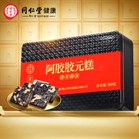 同仁堂 北京同仁堂阿胶糕礼盒