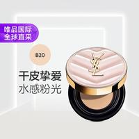 YSL 圣罗兰 明彩粉光轻垫粉底液 #B20米白色 12g