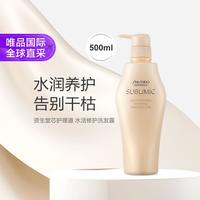 资生堂 深澈净化 洗发水