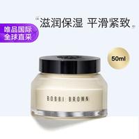 芭比波朗 妆前柔润底霜