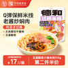 德和 酸菜小锅米线315g