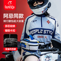 BSDDP 阿忌同款机车腰包大容量防水摩托车斜挎包骑行装备
