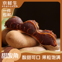 京鲜生 云南甜酸角 400g