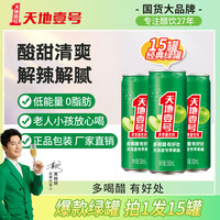 天地壹号 苹果醋饮料 330ml*15