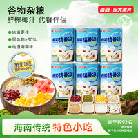 南国 椰奶清补凉 280g*6罐