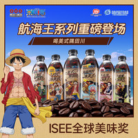 隅田川 美式风味便携黑咖啡饮料1L瓶装2瓶tl