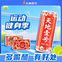 天地壹号 苹果醋饮料 330ml*15
