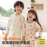 小狗比格 儿童纯棉秋衣秋裤男女宝宝秋衣套装内衣套装春秋全棉睡衣
