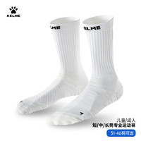 卡尔美 运动袜篮球袜男女短筒中筒长筒足球A训练袜LIFESTYLE
