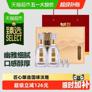 今世缘 淡雅国缘 42%vol 浓香型白酒 500ml*2瓶