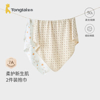 童泰 婴儿抱巾四季纯棉新生儿襁褓巾防风抱毯裹巾