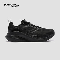 saucony MARSHAL 通用款跑鞋