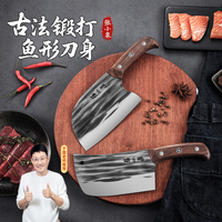 張小泉 龙年爆款剁骨网红菜刀 圆头锋利女士手工不锈钢刀具