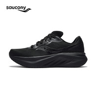 saucony Tide 3 女款跑鞋