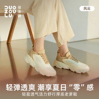 多走路 情侣款运动板鞋