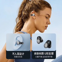 山水 TW90无线穿戴气骨传导不入耳高端夹耳挂耳传感新款