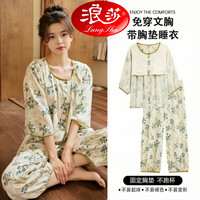 移动专享、移动端：浪莎 女士睡衣带胸垫防凸点七分袖九分裤家居服套装