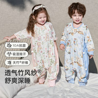 威尔贝鲁 26年新春夏竹棉纱布分腿睡袋防踢被睡袋四季薄款
