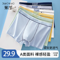 移动专享、移动端：JiaoMao 蕉茂 青少年内裤 发育期10A 纯棉大童学生男孩平角裤 6条装