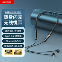 纽曼 Newmine/纽曼挂脖式运动蓝牙耳机半入耳立体环绕音质超长续航待机
