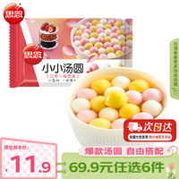 思念 小小汤圆元宵组合装 300g