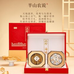 半山农 国红燕窝鱼胶双拼礼盒送礼营养品健康补品送礼送长辈滋养