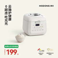 摩动 多功能电饭煲1-2人正品控糖电饭煲米汤分离电饭锅家用
