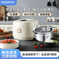 Amos 家用多功能大容量触控快煮0涂层钛电饭煲电饭锅全自动蒸煮
