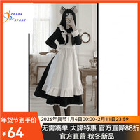COZOK 女仆装长裙女仆装大码长款男穿女装大佬洛丽塔动漫CO女佣服Cospla 黑色长款套装+黑丝 XL