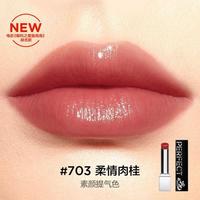 完美日记 第三代仿生膜精华口红不止淡纹更焕亮唇色哪吒联名