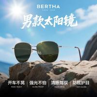 贝尔莎 墨镜男款高级感太阳镜防紫外线开车专用眼镜驾驶镜高清