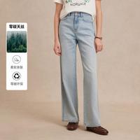 E·LAND 衣恋 E.LAND 衣恋牛仔裤女双侧口袋阔腿长裤春夏季款