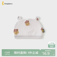 童泰 婴儿帽子纯棉新生儿胎帽宝宝护囟门帽防风帽0-3月灰色34-40cm