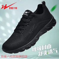 双星 男鞋休闲百搭软底跑步鞋 黑色WDSM-66012 41