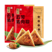 五芳斋 真空猪肉粽 100g*4只