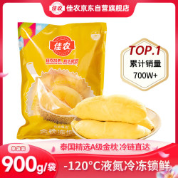 佳农 金枕冻榴莲 900g