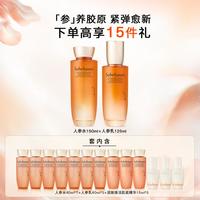 雪花秀 御时参养水乳套装补水保湿修护水乳套装