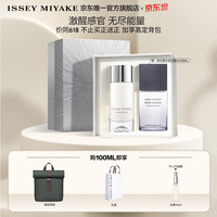 三宅一生 一生之盐中性淡香水 EDT 100ml