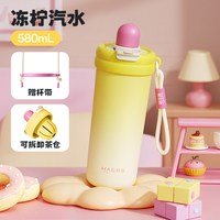 HAERS 便携 女士保温杯