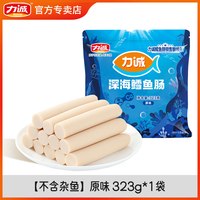 力诚 Receen 力诚 Reecen IQ鳕鱼肠
