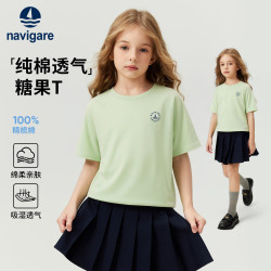 navigare 透气 儿童T恤 插肩袖T恤青柠色 120
