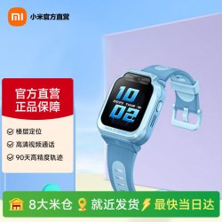 小米 米兔儿童手表7X 蓝色