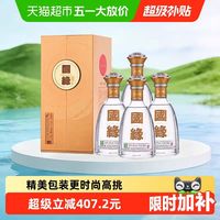今世缘 国缘对开42度500ml*4瓶白酒 纯粮酿造商务宴请送礼酒水