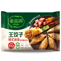 必品阁 王饺子多款任选245g-泡菜 任选