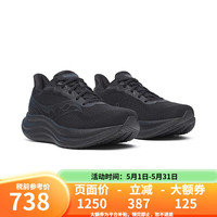 saucony TRIUMPH 胜利 23 男子跑鞋 S21023-201 黑色 41