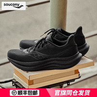 saucony VICTORY 23 男款跑步鞋
