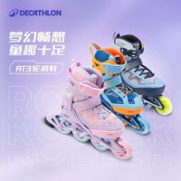 移动端：迪卡侬 儿童轮滑鞋